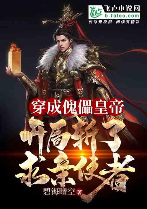 植物大战僵尸：花园战争