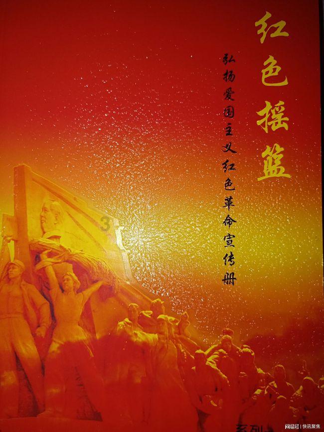 爱莲说