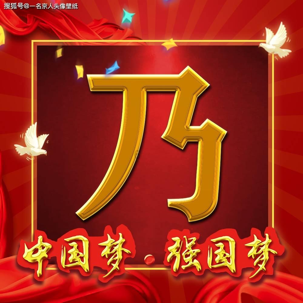 他们来了！一批“00后”即将走上松江社区学校的讲台