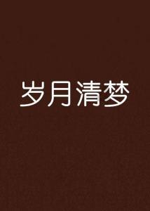大神：绝景版