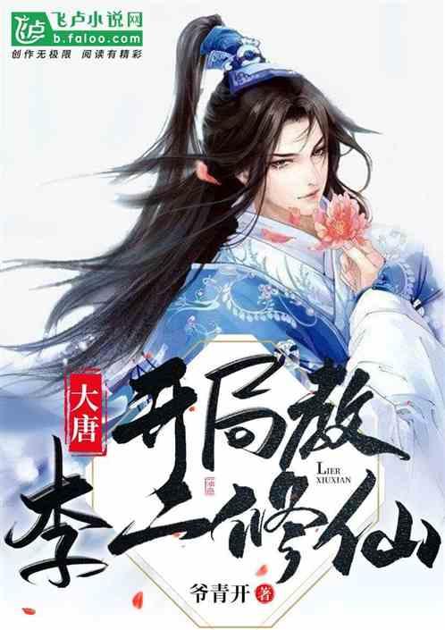 《祈今朝》最美女配,裸背诱人曲线一览无遗,水中沐浴戏太撩人