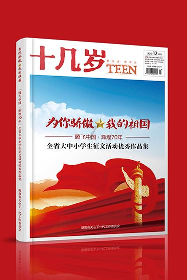 女子在三亚旅游时坐观光车游玩 上下山的游客竟会互相打招呼