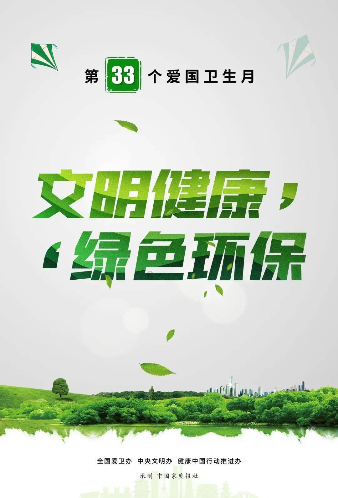 图解｜市纪委十五届四次全会决议