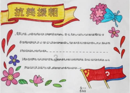 战争怒吼