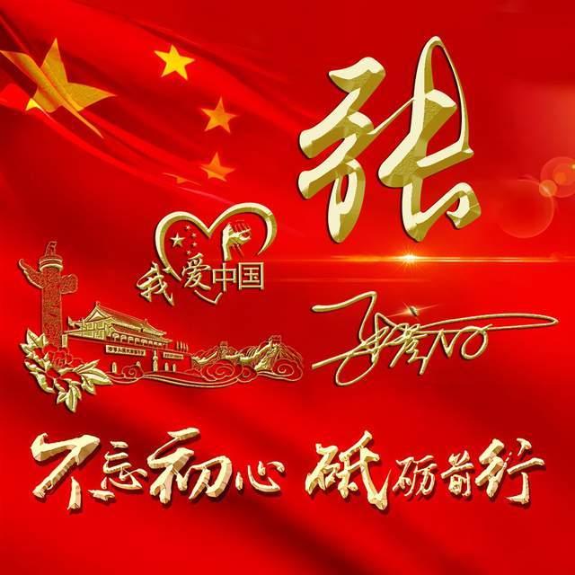 夏之许诺
