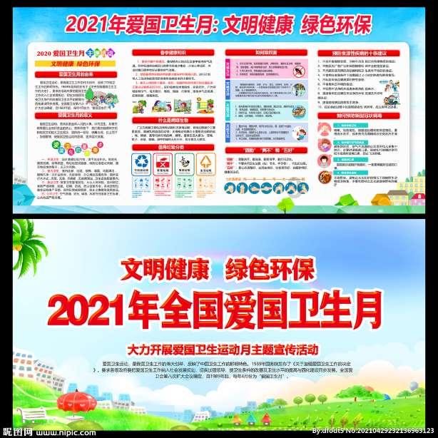 四大三年，跳槽后发现新公司不合适，是再回四大还是再跳槽？游戏画面