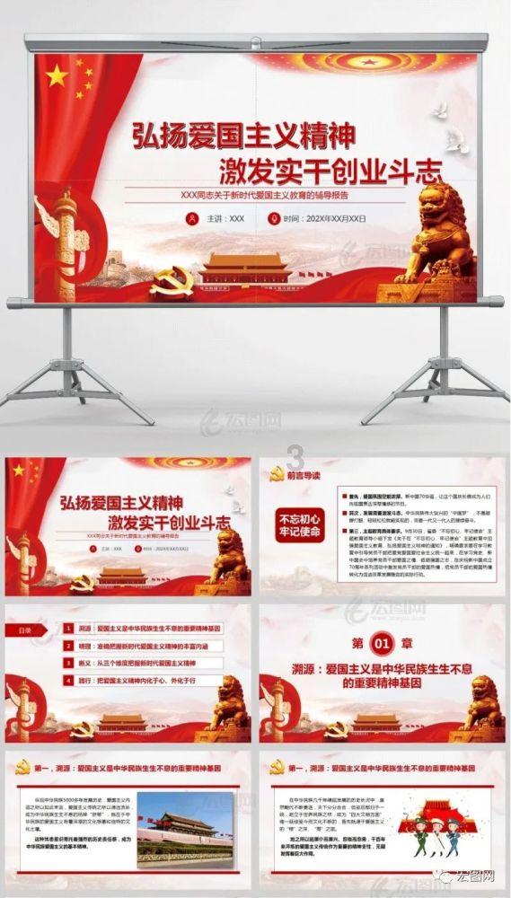 江西德安:送法进校园 让青春与“法”同行