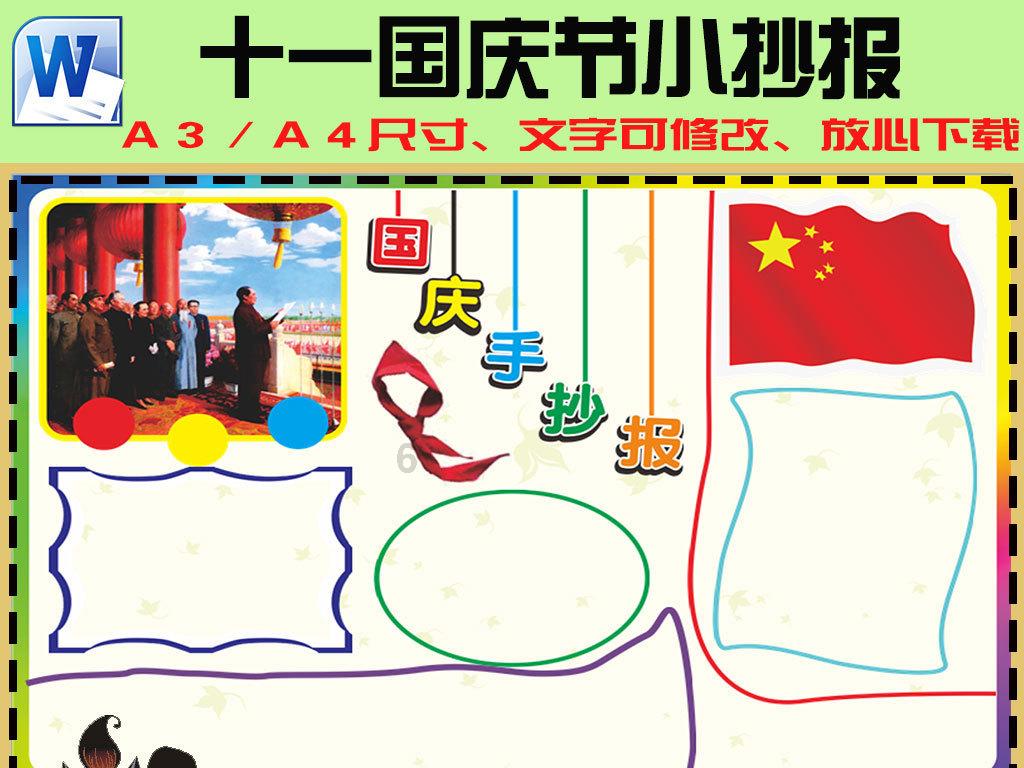 绿美广东 青年先行 | 郁南县“青年林”认捐共建倡议书