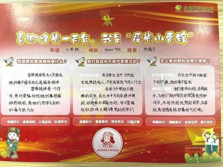 召唤神龙万宁版祖龙