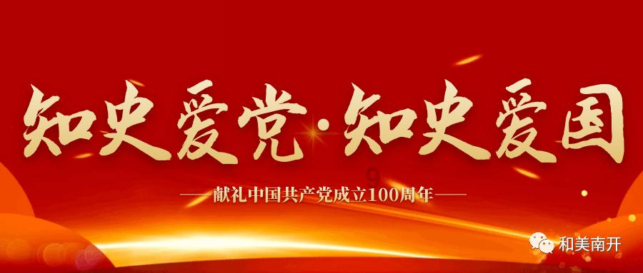 推进流域深层次治理 开发特色生态产品