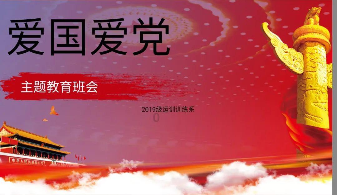 仙剑3外传