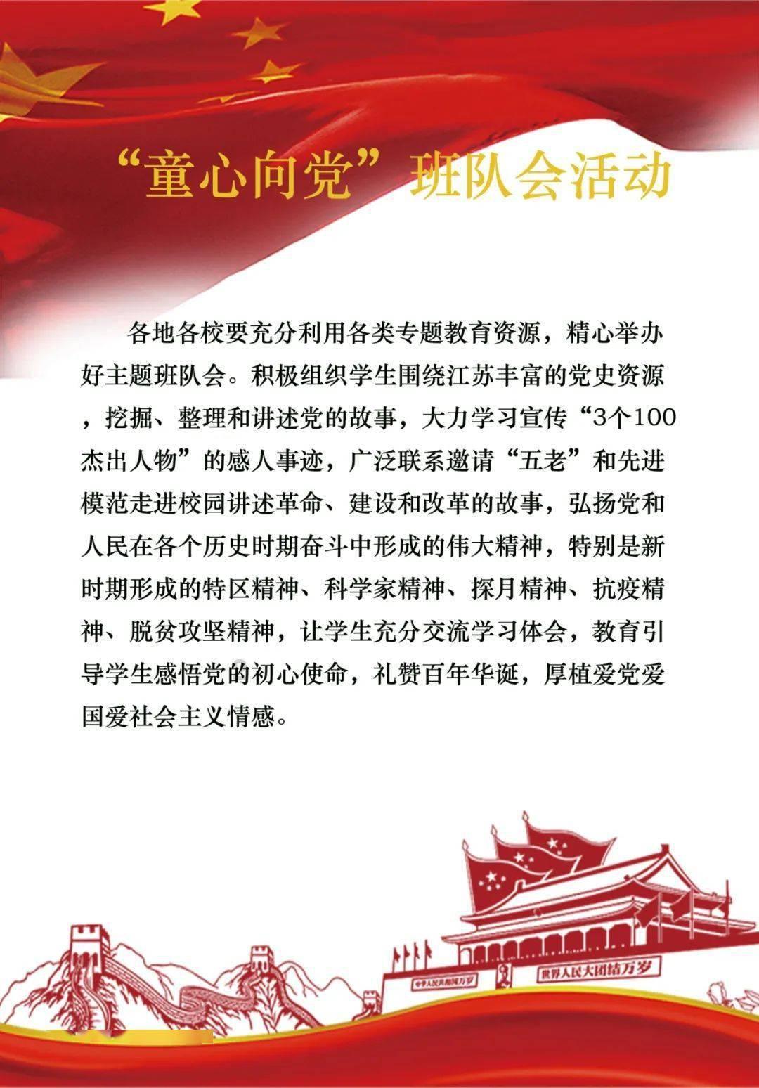 火箭联盟