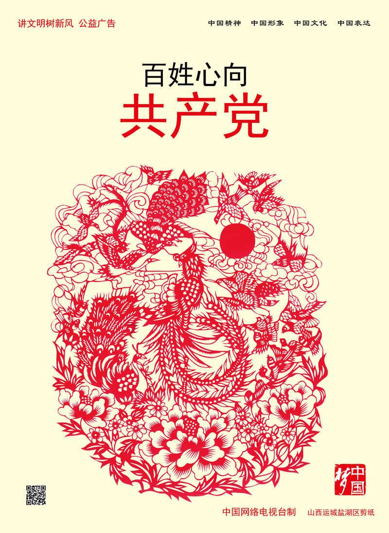 复仇之路