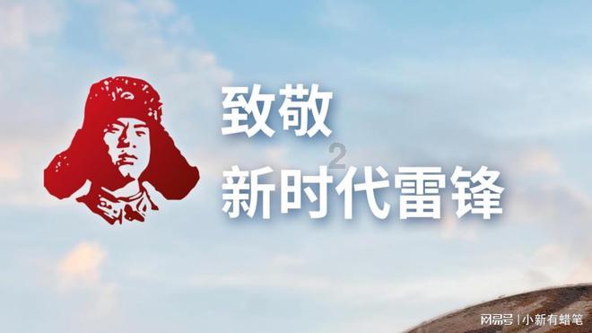蓝色怪物救援