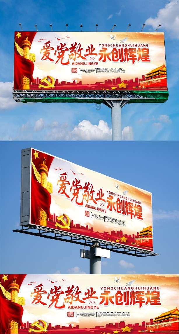 过年打豆腐