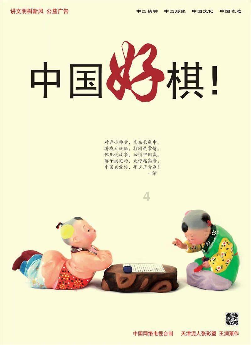 超奥特曼联盟3