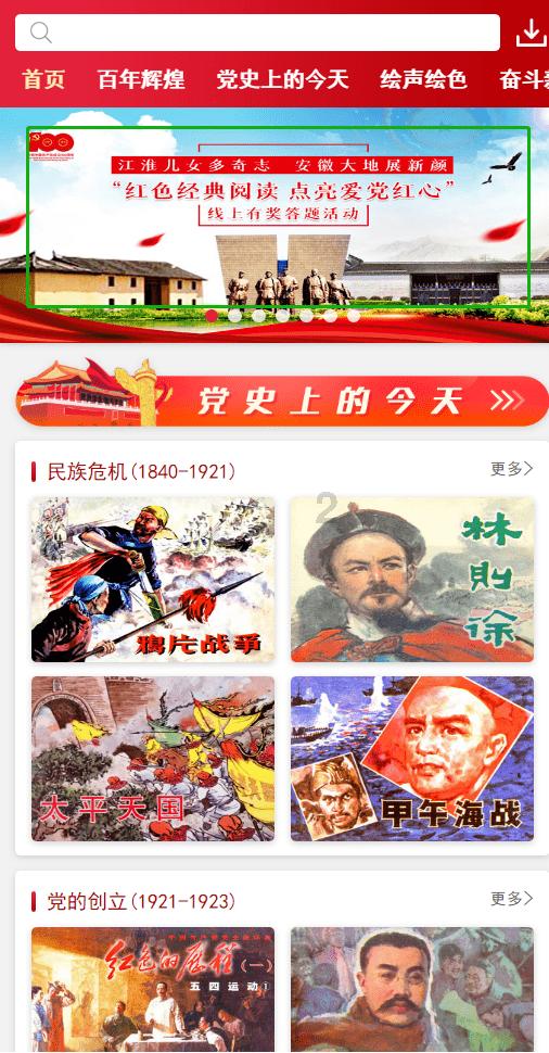 成都天府国际机场春运首日迎来客流高峰