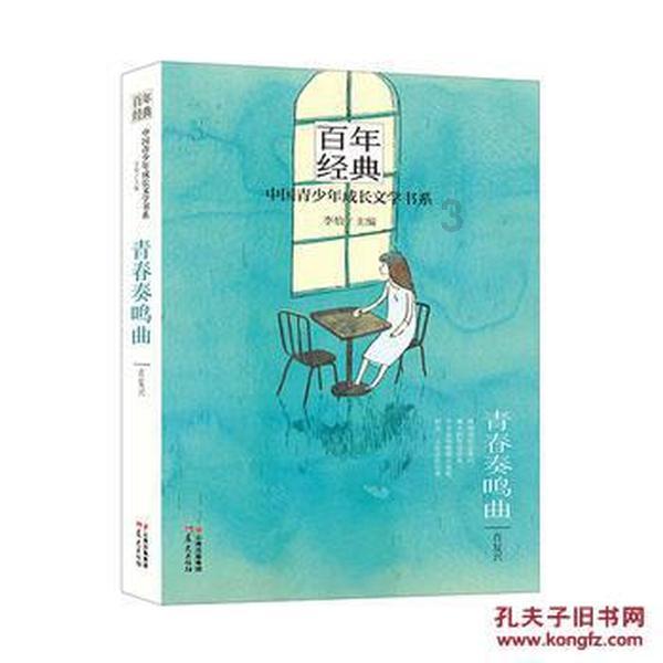 让动物飞一会