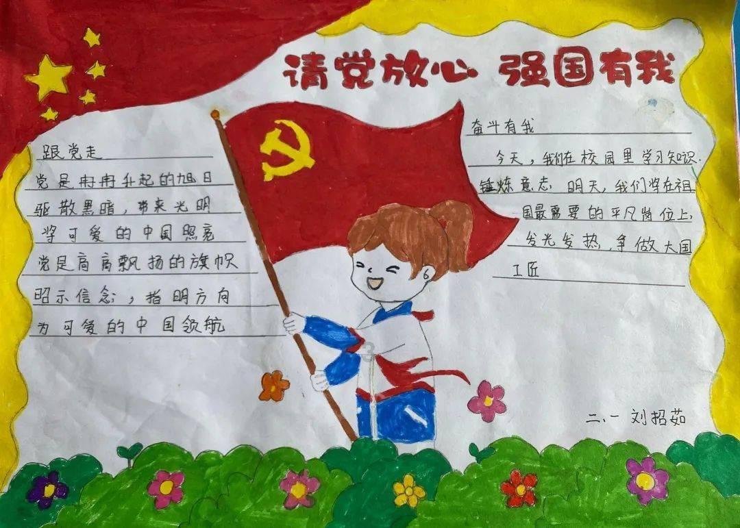 逃出小象森林