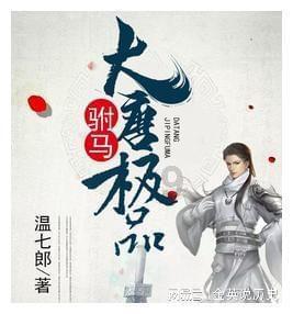 微盘走红!4.3万亿基金“爱股”浮出水面