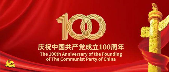 【聚集两会】100秒微视频回看2024山西两会