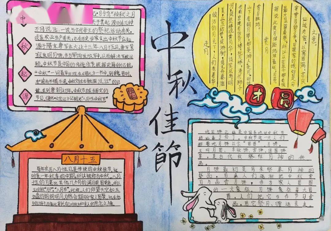 救援小洋葱