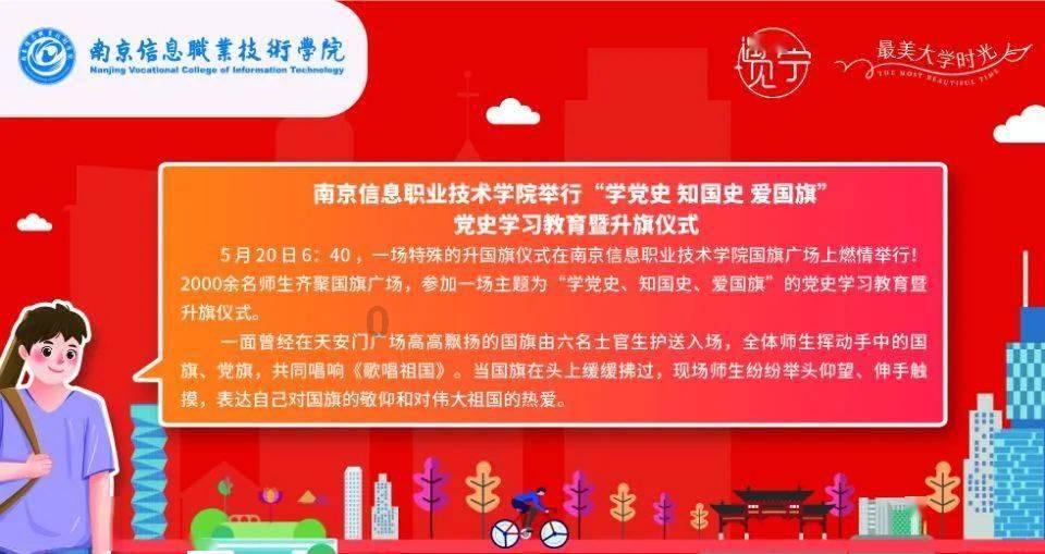 新天药业：第七届第十七次董事会议于2024年1月25日召开