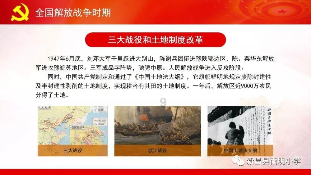 最好的旅程