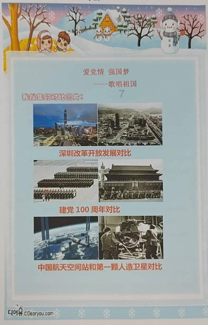 北京北海公园红灯笼高挂迎新春