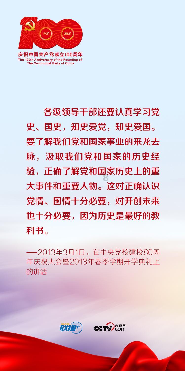 球王李金羽谈中国足球青训:6岁起步,13岁追赶,何时能迎头赶上?