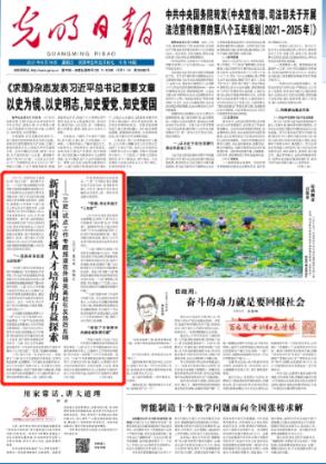 感悟校园文化,厚植爱校情怀!太原市桃南小学北校区开展“晋旅之约 我爱桃南”综合素养大比拼