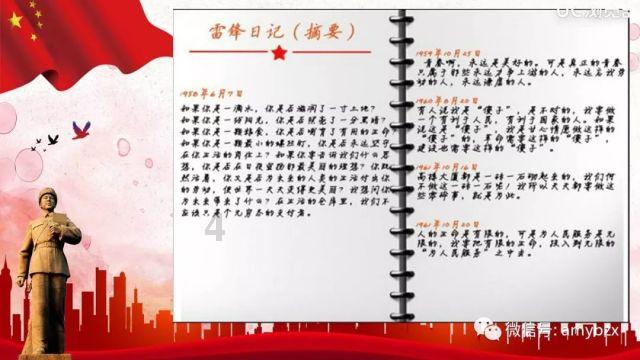 以养羊起家做到御史大夫，卜式是怎样做到的？