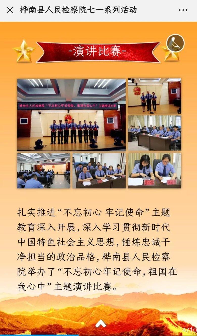 消逝的光芒