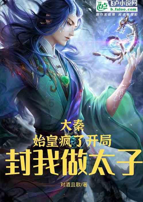 天涯明月刀