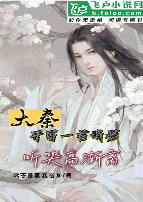 碰然心动