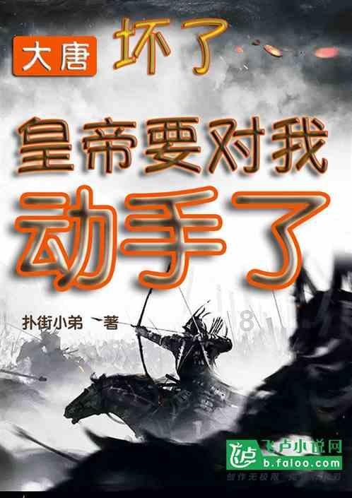 中西医结合让骨折快速恢复