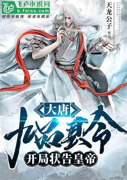 光之镇