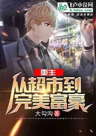 猪场怼怼乐
