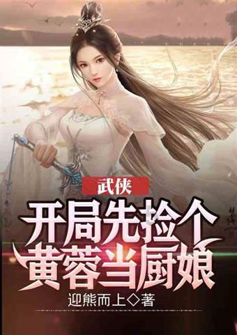 年轻人和董明珠下棋