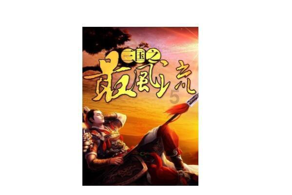 攀登高峰