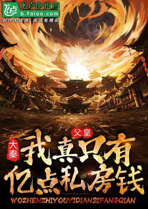 广东省政协十三届常委会第六次会议召开