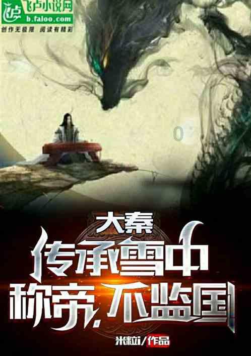 逃离复古建筑