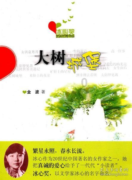 市一院黄明德任评审专家
