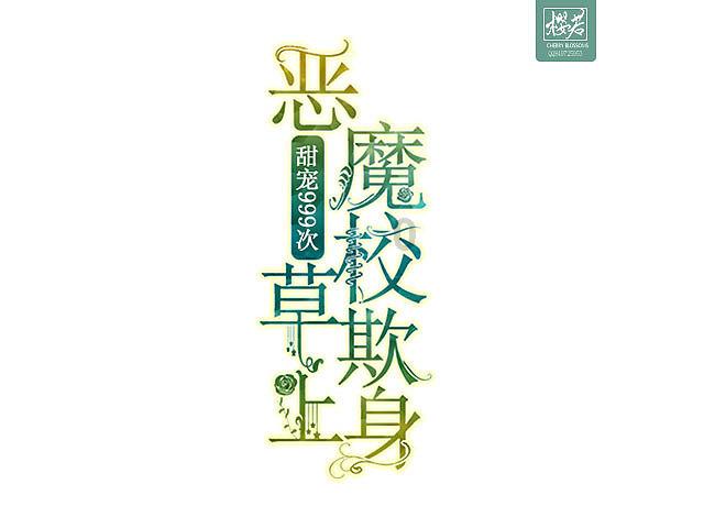 射击弹跳球