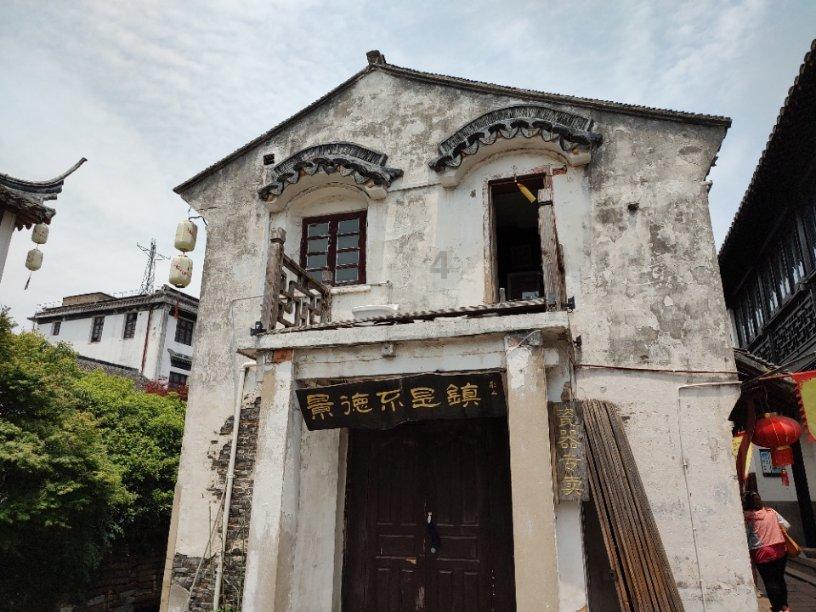 大连旅顺口区总工会联合工商联举办民营企业家恳谈会