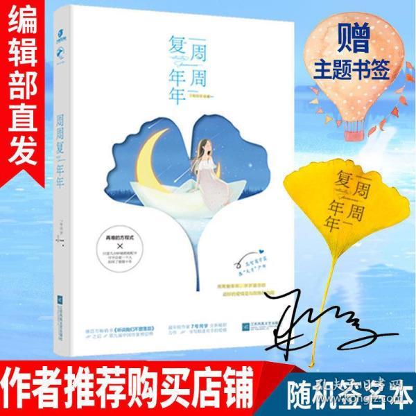 公路坦克战