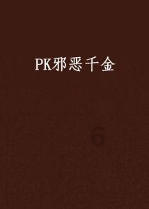 《木筏求生》滑索部件获取方法